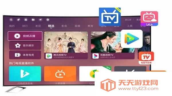 �����г�2025�ٷ�����v3.3.1 �ٷ������ͼ1