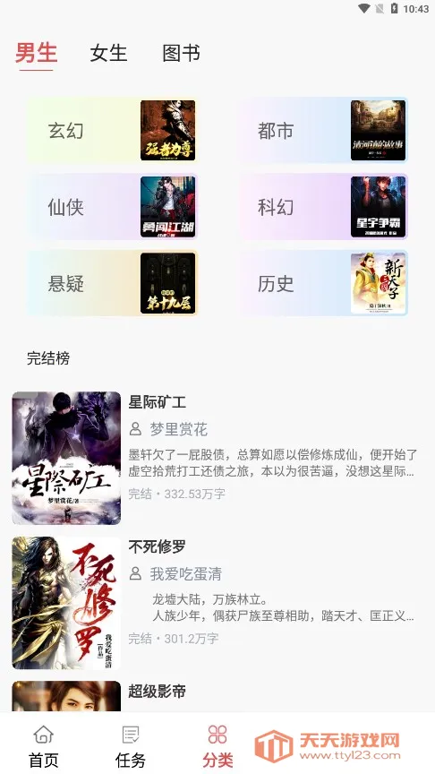 ���������ֻ���v2.0 �ٷ������ͼ1