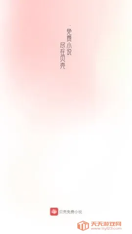 ���������ֻ���v2.0 �ٷ������ͼ2