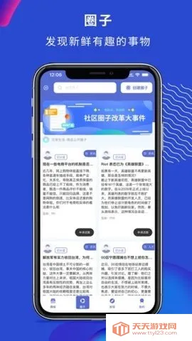 �Ի㹺2025�ٷ����°汾v1.4.8 �ֻ����ͼ1