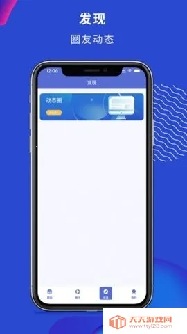 �Ի㹺2025�ٷ����°汾v1.4.8 �ֻ����ͼ2