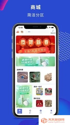 �Ի㹺2025�ٷ����°汾v1.4.8 �ֻ����ͼ3