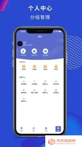 �Ի㹺2025�ٷ����°汾v1.4.8 �ֻ����ͼ4