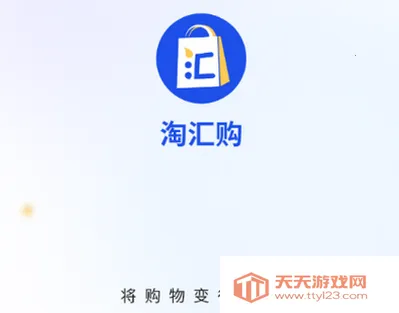 �Ի㹺2025�ٷ����°汾