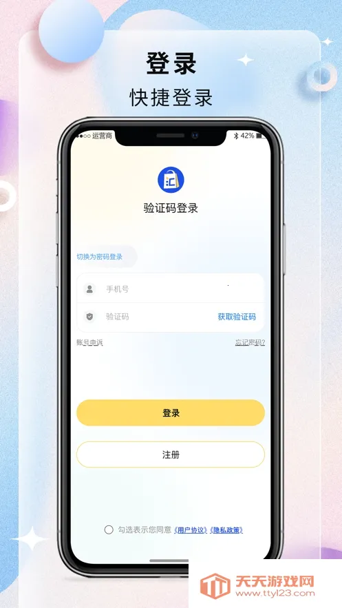 �Ի㹺2025�ٷ����°汾