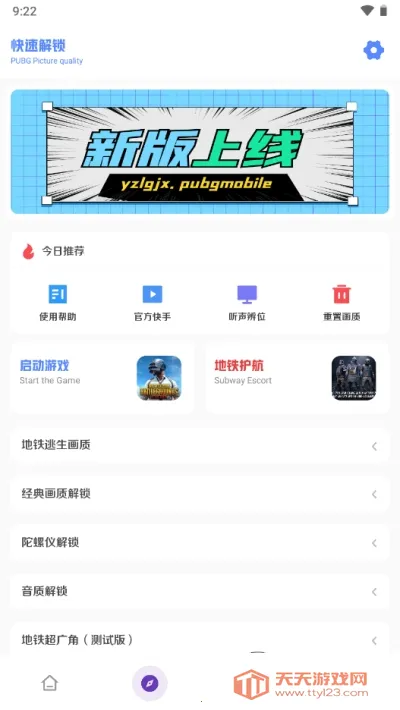 ��������������(�Լ������޸���)v9.1 �ٷ������ͼ2