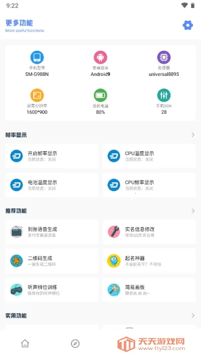 ��������������(�Լ������޸���)v9.1 �ٷ������ͼ1