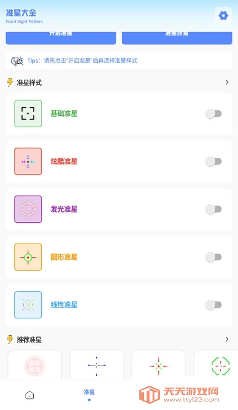 ��������������(�Լ������޸���)v9.1 �ٷ������ͼ0