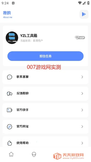 ��������������(�Լ������޸���)v9.1 �ٷ������ͼ3