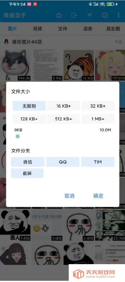 ΢������2025�ٷ�����