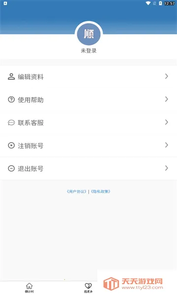 һ��˳�糵2025�ٷ�����