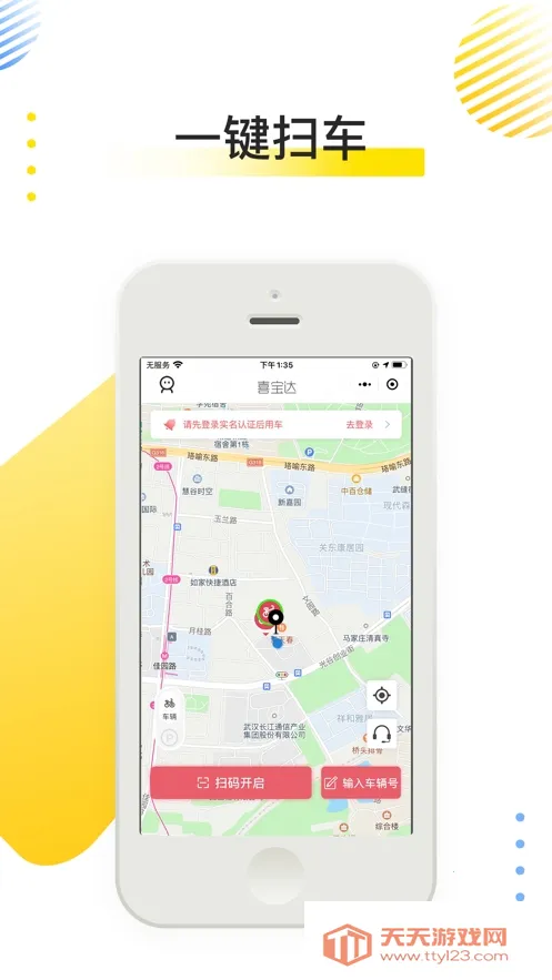 ϲ������а�׿���ֻ���v2.9.6 ��׿���ͼ0