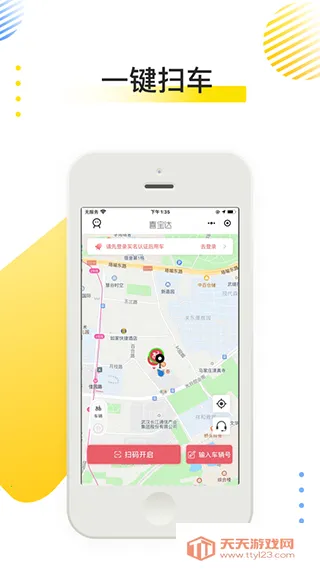 ϲ������а�׿���ֻ���v2.9.6 ��׿���ͼ2