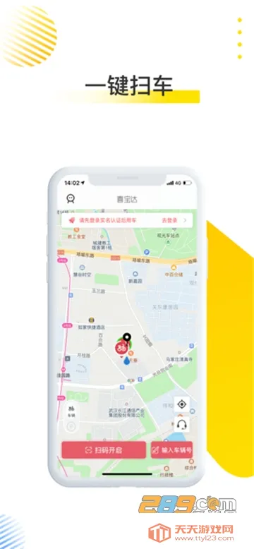 ϲ������а�׿���ֻ���v2.9.6 ��׿���ͼ3