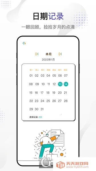 Dog����(���м�¼����)v1.1 ��Ѱ��ͼ0