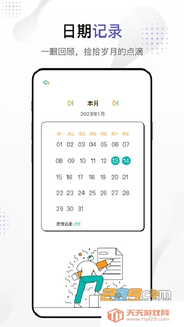 Dog����(���м�¼����)v1.1 ��Ѱ��ͼ2