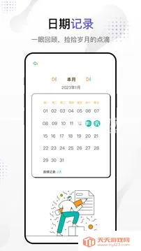 Dog����(���м�¼����)