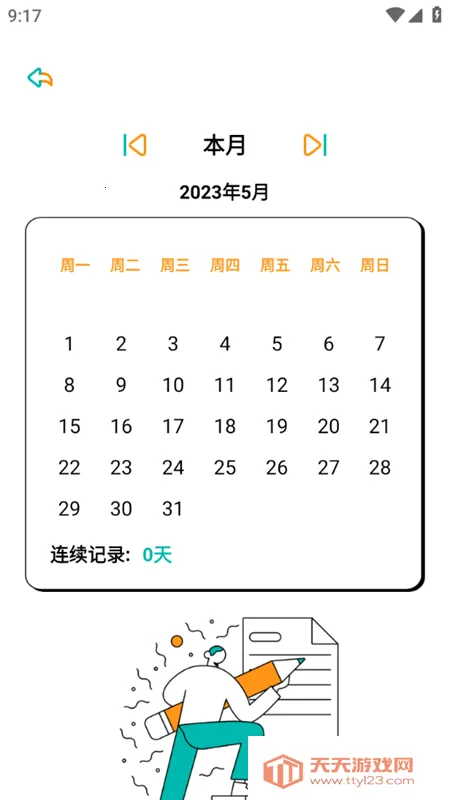 Dog����(���м�¼����)