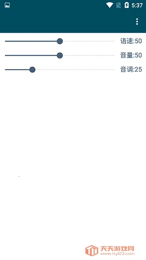 MultiTTS�����ֻ���v1.5.4 �ٷ������ͼ4