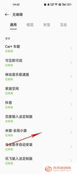 �״�ȫ��С��(�ֻ����湤��)