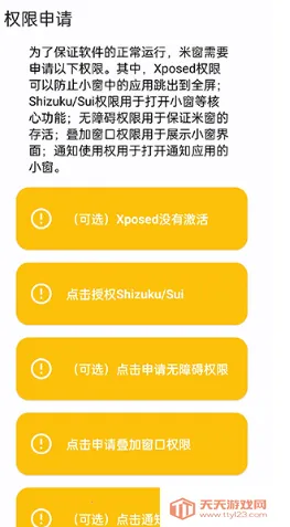 �״�ȫ��С��(�ֻ����湤��)