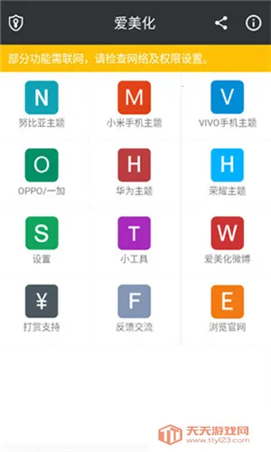 ������2025���°汾v9.4 ��Ѱ��ͼ4