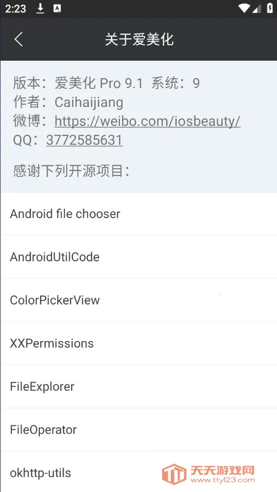 ������2025���°汾v9.4 ��Ѱ��ͼ1