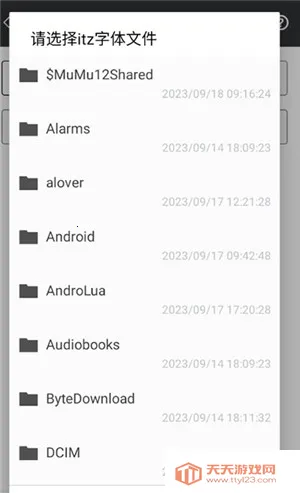 ������2025���°汾v9.4 ��Ѱ��ͼ2