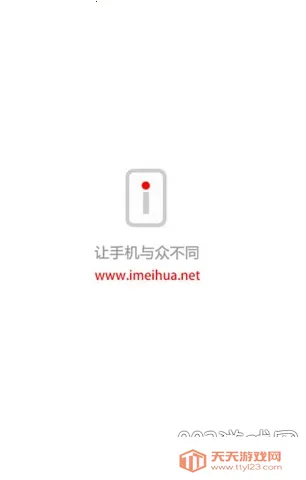 ������2025���°汾v9.4 ��Ѱ��ͼ3