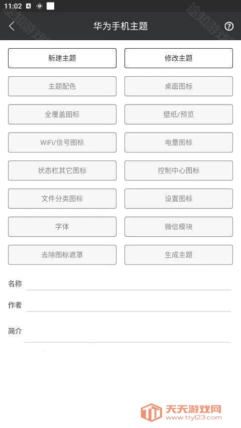 ������2025���°汾