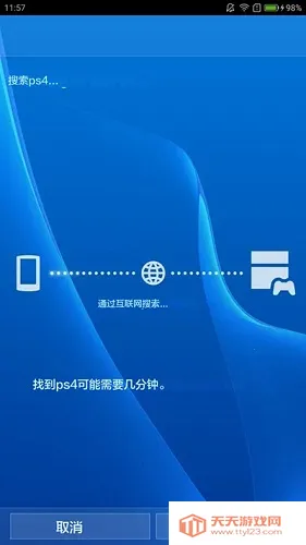 PS Remote Play(��ϷԶ�̲ٿع���)