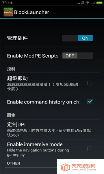 �ҵ�����������(��Ϸ��������)v2.0.8 �ٷ������ͼ0