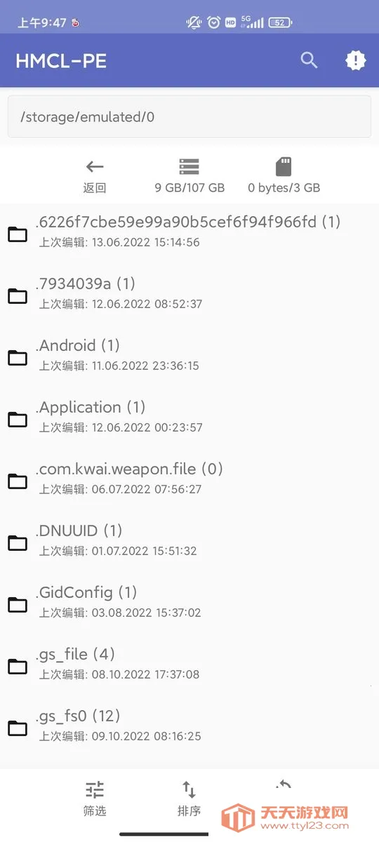 �ҵ�����������(��Ϸ��������)v2.0.8 �ٷ������ͼ4