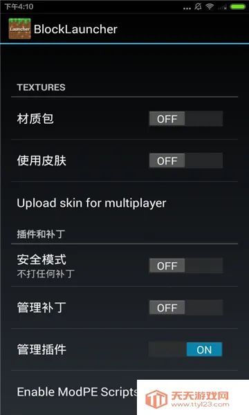 �ҵ�����������(��Ϸ��������)v2.0.8 �ٷ������ͼ2