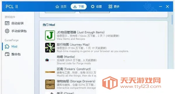 �ҵ�����������pcl2