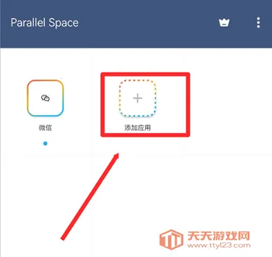 parallelspace����ռ�2025���ذ�װ