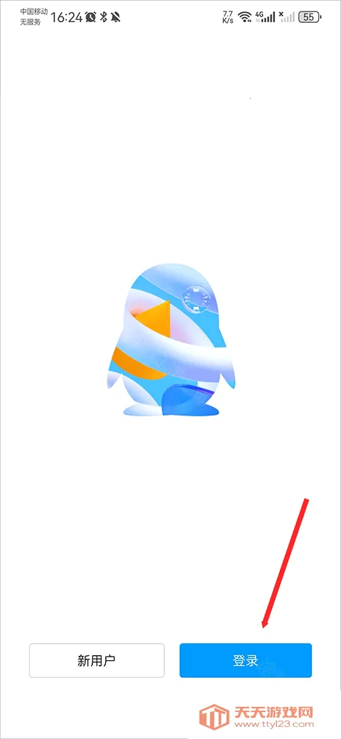 parallelspace����ռ�2025���ذ�װ