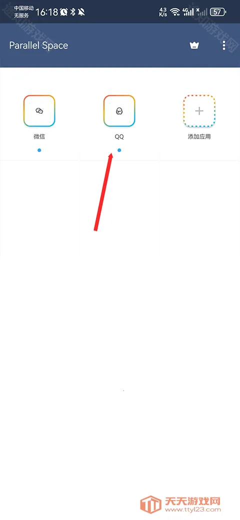 parallelspace����ռ�2025���ذ�װ