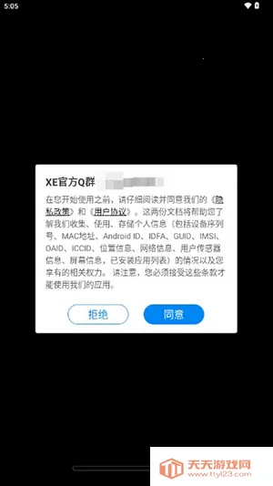 XE�������(��Ϸ�����˹���)