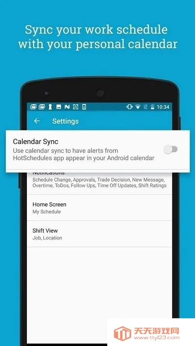 HotSchedules(ճ̹)v4.128.0-1311 ٷͼ2