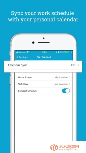 HotSchedules(ճ̹)v4.128.0-1311 ٷͼ4