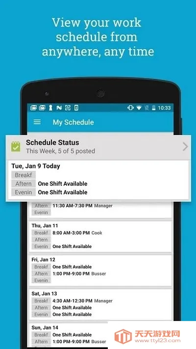 HotSchedules(ճ̹)v4.128.0-1311 ٷͼ1