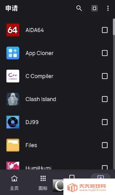 C15ͼ���2025���°汾v1.0 beta �ٷ������ͼ0