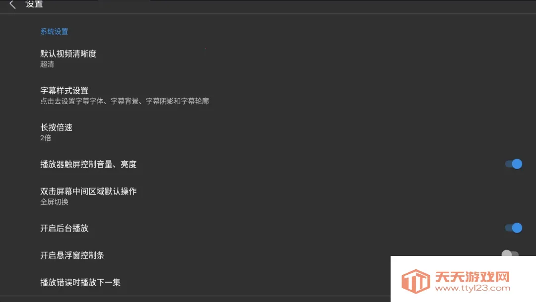 ţ2025ٷv2.2.6 ׿ͼ1