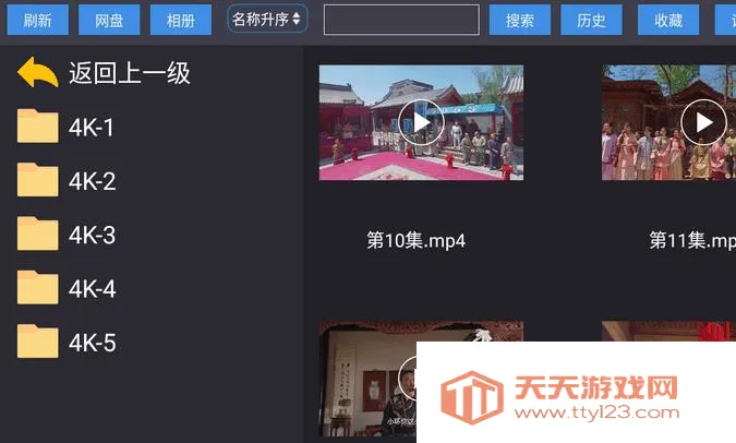 ţ2025ٷv2.2.6 ׿ͼ0