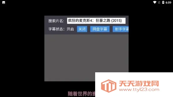 ţ2025ٷv2.2.6 ׿ͼ3