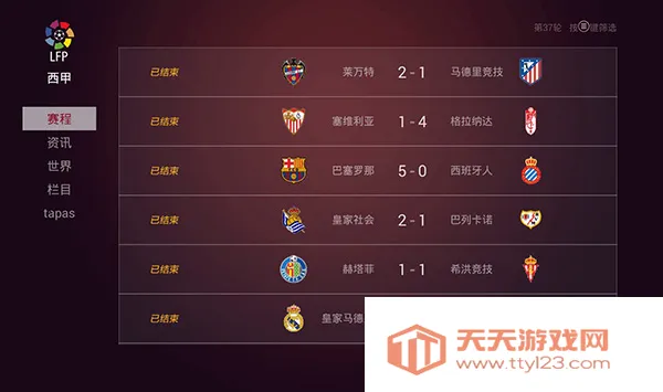 ţ2025ٷv2.2.6 ׿ͼ4