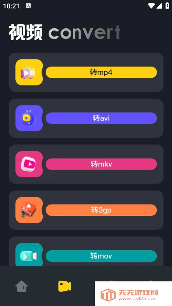 �����㹤����2025�ٷ����°汾v1.3 �ٷ������ͼ2