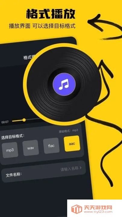 �����㹤����2025�ٷ����°汾v1.3 �ٷ������ͼ3