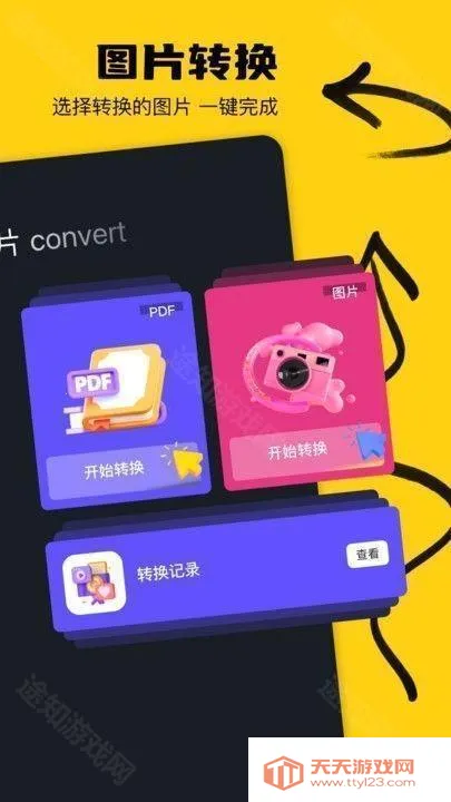 �����㹤����2025�ٷ����°汾